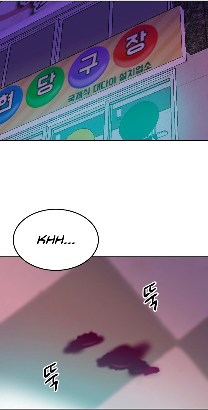 Student Jo-Eun chapter 66-AI halaman 71