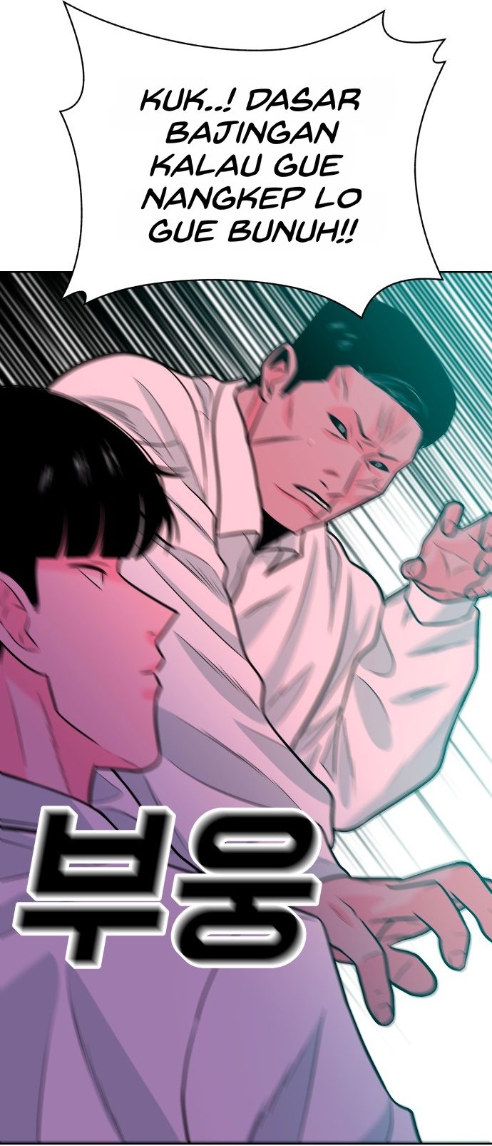 Student Jo-Eun chapter 67-AI halaman 9