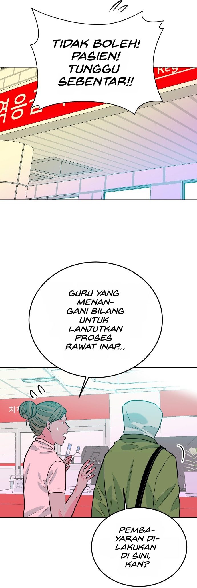Student Jo-Eun chapter 68-AI halaman 6