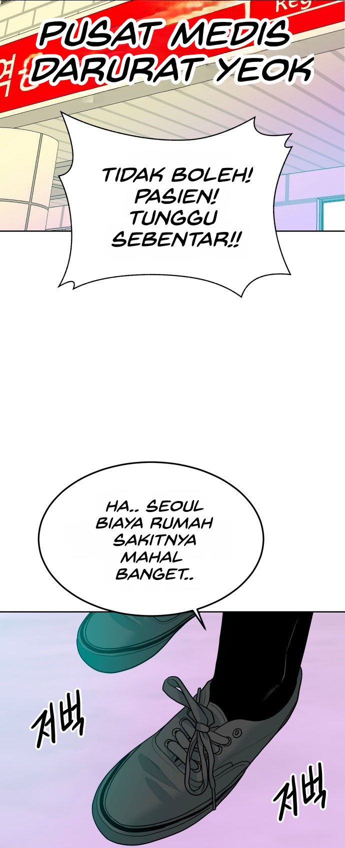 Student Jo-Eun chapter 69-AI halaman 6