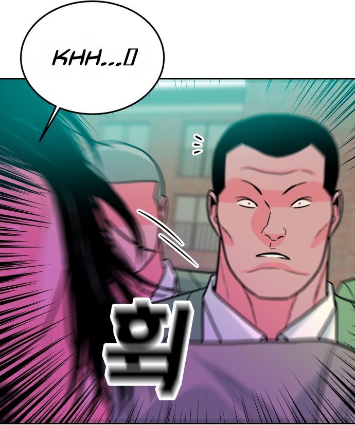 Student Jo-Eun chapter 69-AI halaman 32