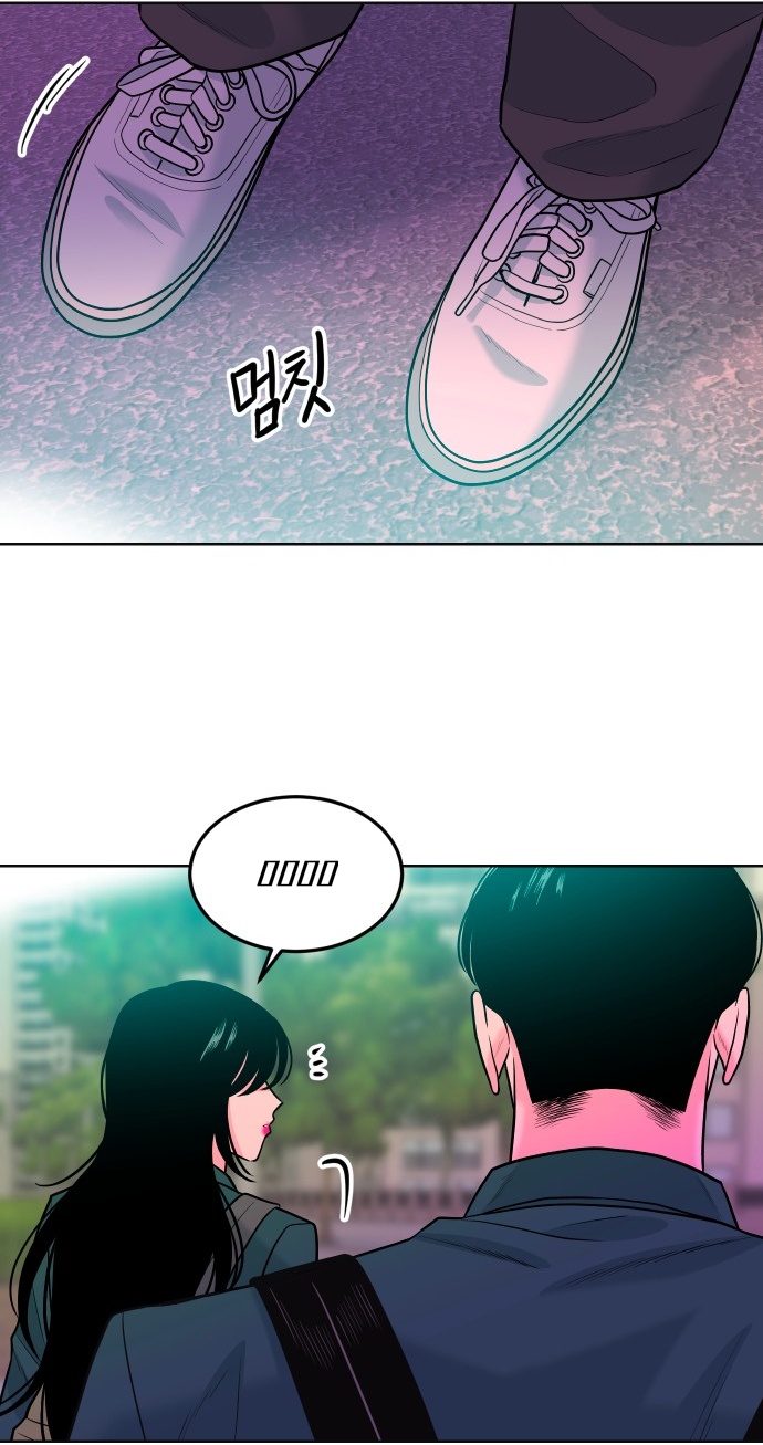 Student Jo-Eun chapter 71-AI halaman 6