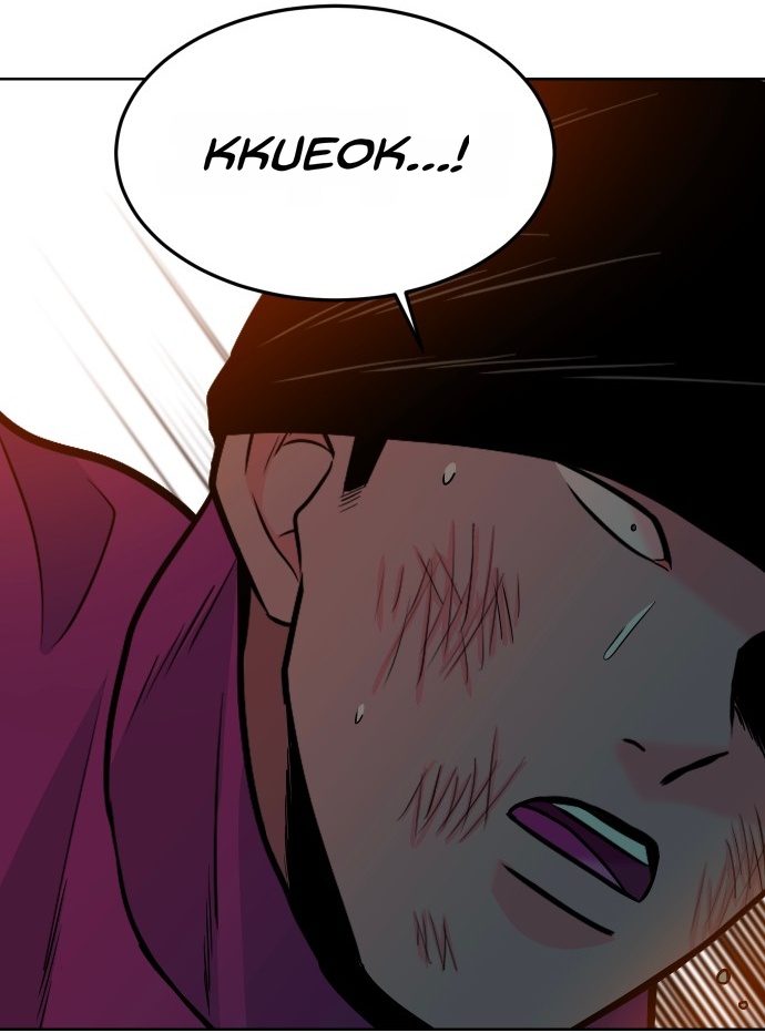 Student Jo-Eun chapter 72-AI halaman 45