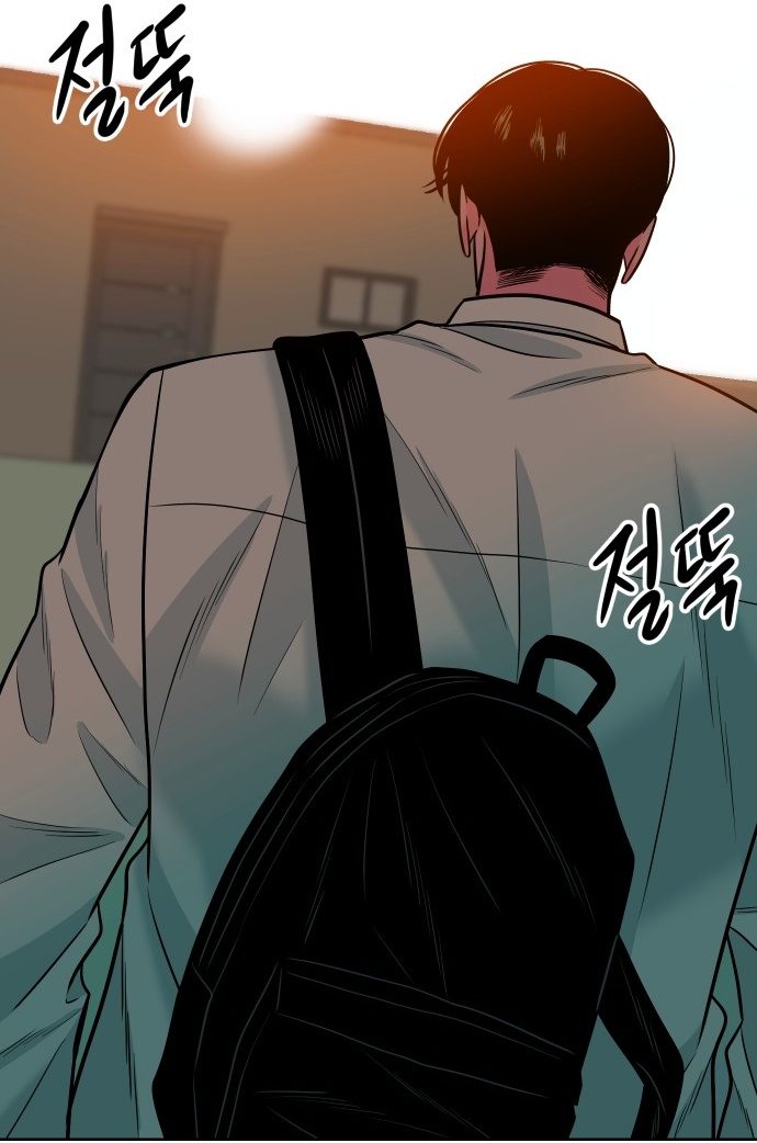 Student Jo-Eun chapter 72-AI halaman 55
