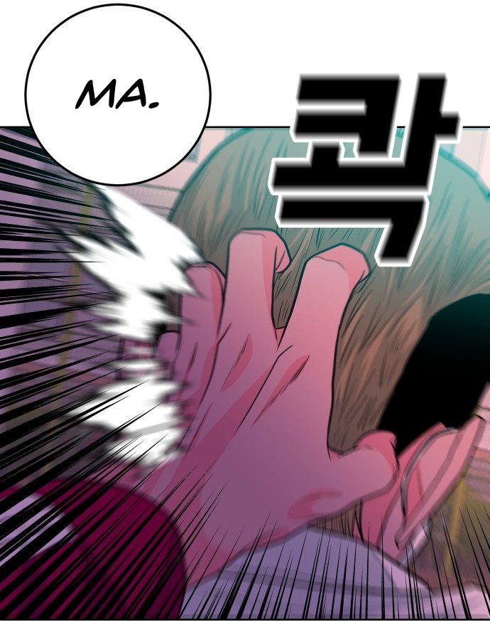 Student Jo-Eun chapter 74-AI halaman 49