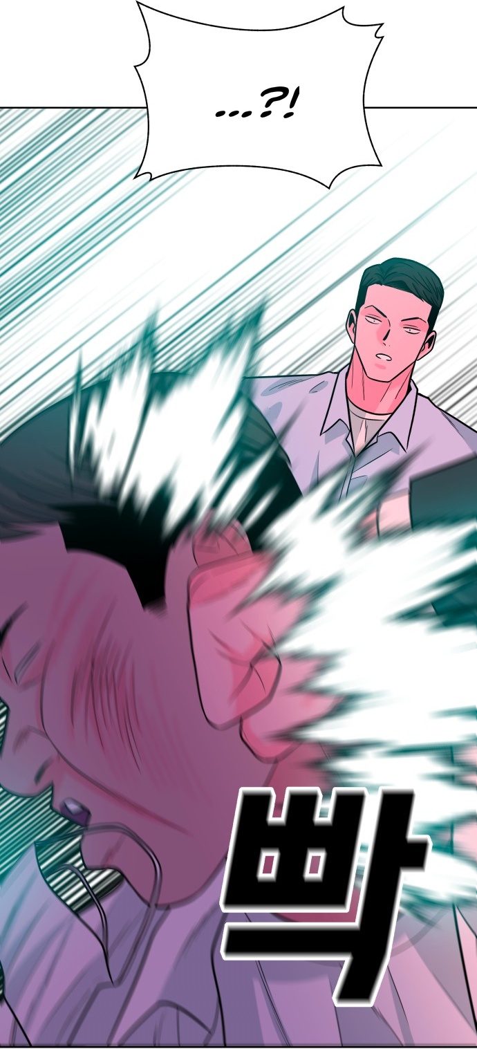 Student Jo-Eun chapter 74-AI halaman 55