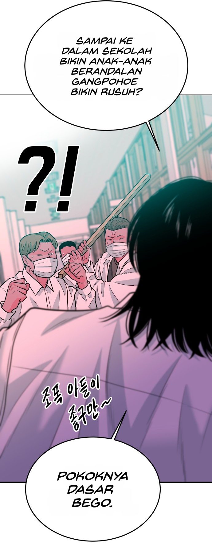 Student Jo-Eun chapter 75-AI halaman 25