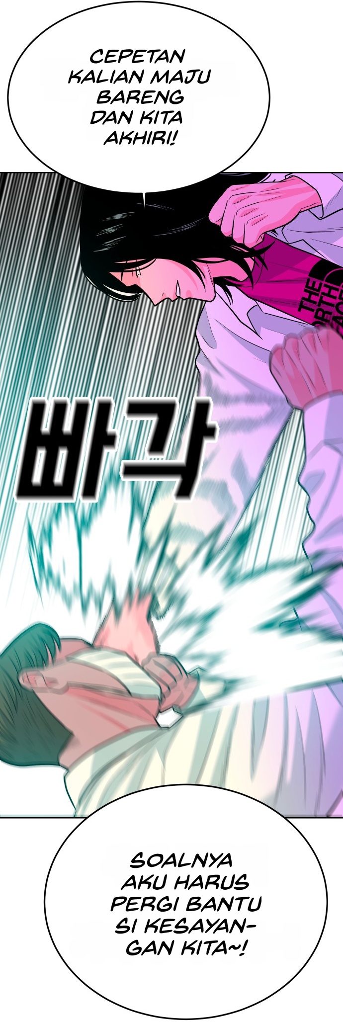 Student Jo-Eun chapter 75-AI halaman 27