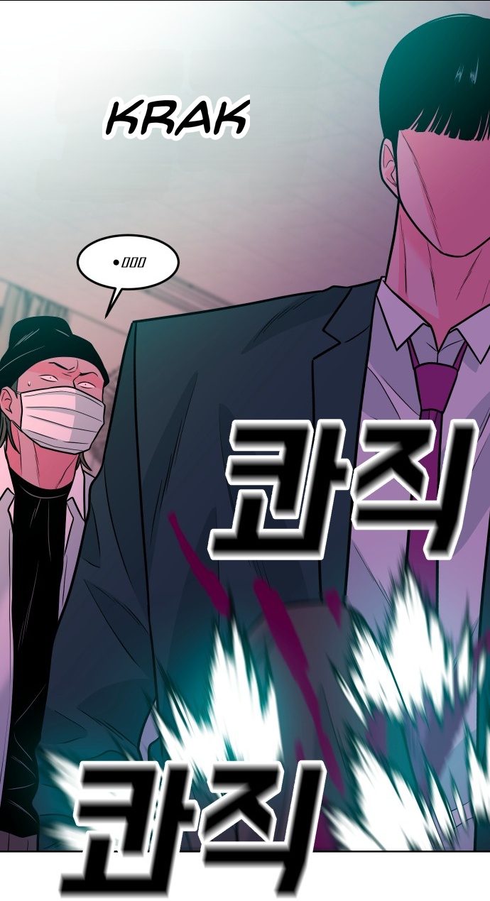 Student Jo-Eun chapter 75-AI halaman 30
