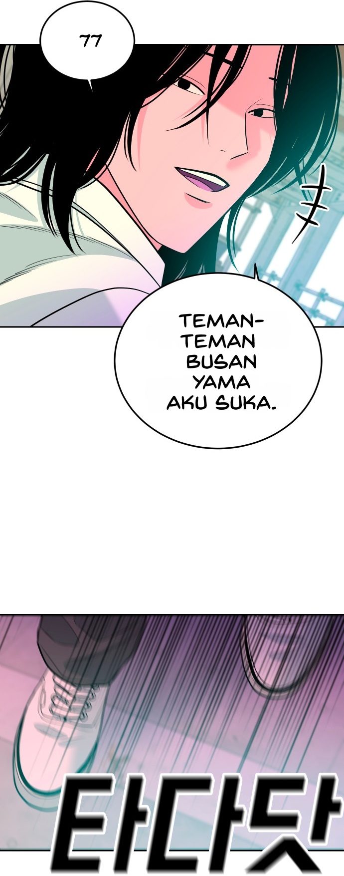 Student Jo-Eun chapter 76-AI halaman 70